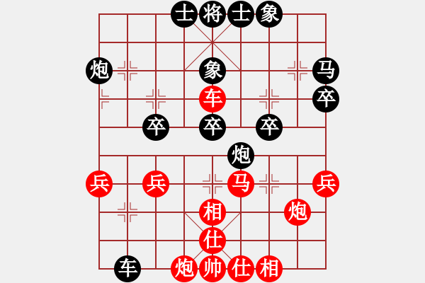 象棋棋譜圖片：田凱 先負(fù) 李春惠 - 步數(shù)：40 