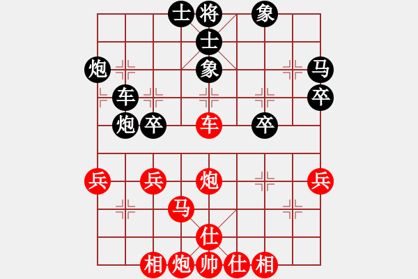 象棋棋譜圖片：田凱 先負(fù) 李春惠 - 步數(shù)：50 