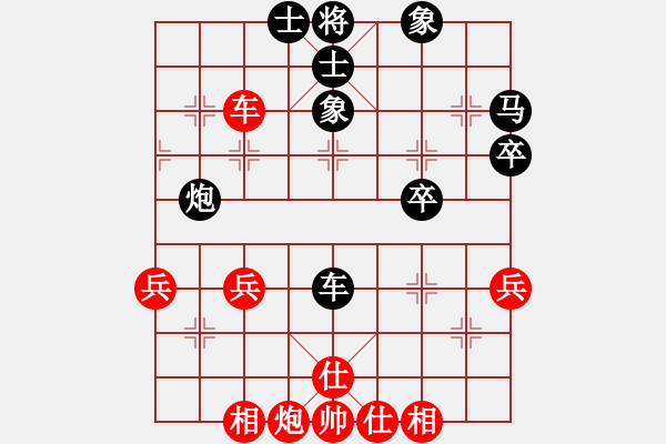 象棋棋譜圖片：田凱 先負(fù) 李春惠 - 步數(shù)：60 