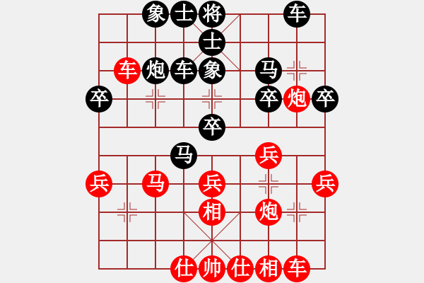 象棋棋譜圖片：1234 - 步數(shù)：30 