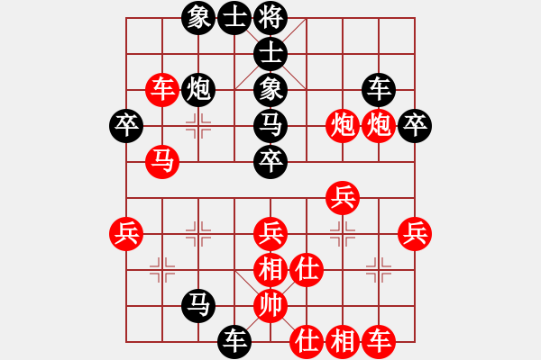 象棋棋譜圖片：1234 - 步數(shù)：40 