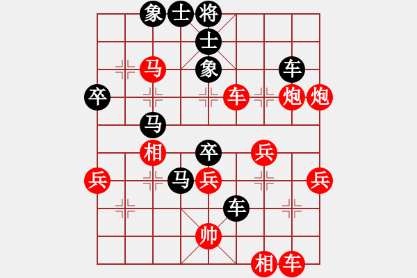 象棋棋譜圖片：1234 - 步數(shù)：50 