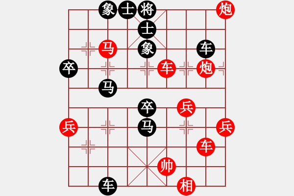 象棋棋譜圖片：1234 - 步數(shù)：60 