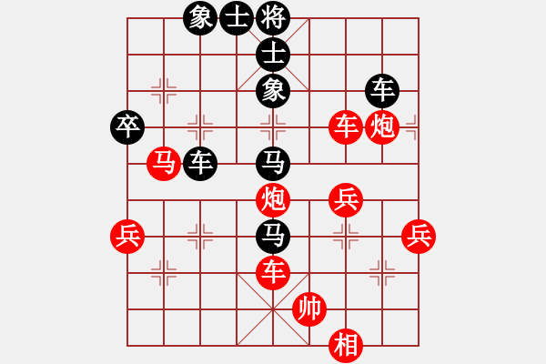 象棋棋譜圖片：1234 - 步數(shù)：70 