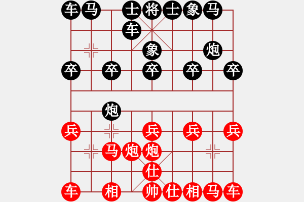 象棋棋譜圖片：第三輪 西安李輝斌先負(fù)寶雞丁曉東 - 步數(shù)：10 