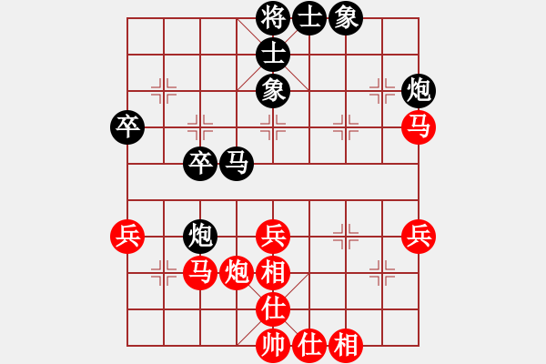 象棋棋譜圖片：第三輪 西安李輝斌先負(fù)寶雞丁曉東 - 步數(shù)：40 