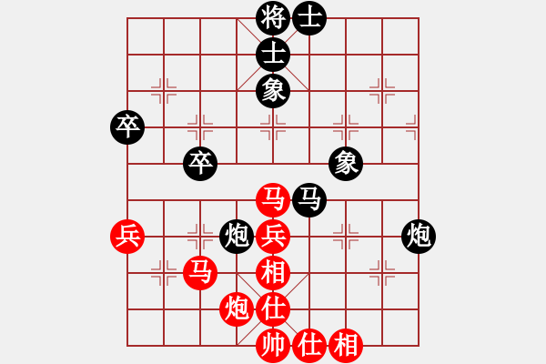 象棋棋譜圖片：第三輪 西安李輝斌先負(fù)寶雞丁曉東 - 步數(shù)：50 