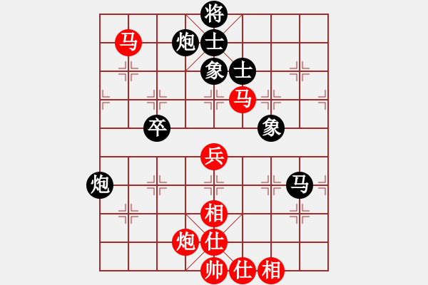 象棋棋譜圖片：第三輪 西安李輝斌先負(fù)寶雞丁曉東 - 步數(shù)：60 