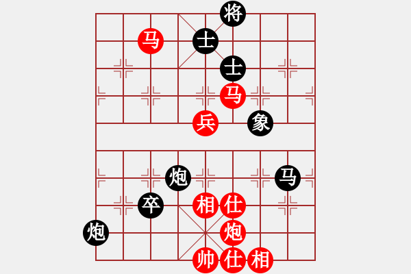 象棋棋譜圖片：第三輪 西安李輝斌先負(fù)寶雞丁曉東 - 步數(shù)：72 