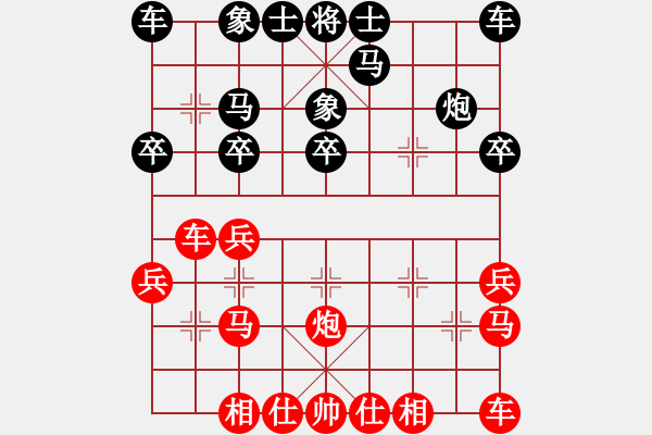 象棋棋譜圖片：初學(xué)者之一(9段)-負(fù)-海上天(9段) - 步數(shù)：20 