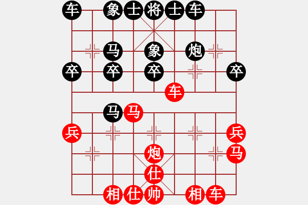 象棋棋譜圖片：初學(xué)者之一(9段)-負(fù)-海上天(9段) - 步數(shù)：30 