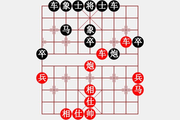 象棋棋譜圖片：初學(xué)者之一(9段)-負(fù)-海上天(9段) - 步數(shù)：40 