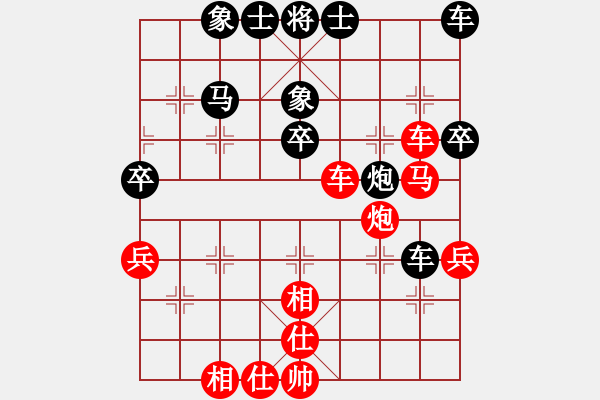 象棋棋譜圖片：初學(xué)者之一(9段)-負(fù)-海上天(9段) - 步數(shù)：46 