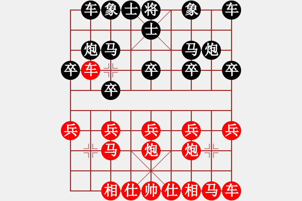 象棋棋譜圖片：八路先負(fù)付敏 - 步數(shù)：10 