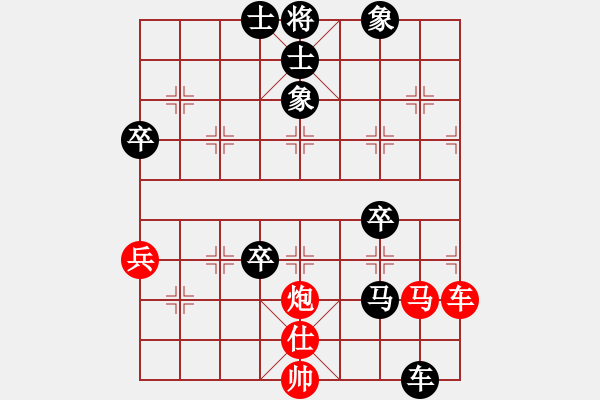 象棋棋譜圖片：八路先負(fù)付敏 - 步數(shù)：112 