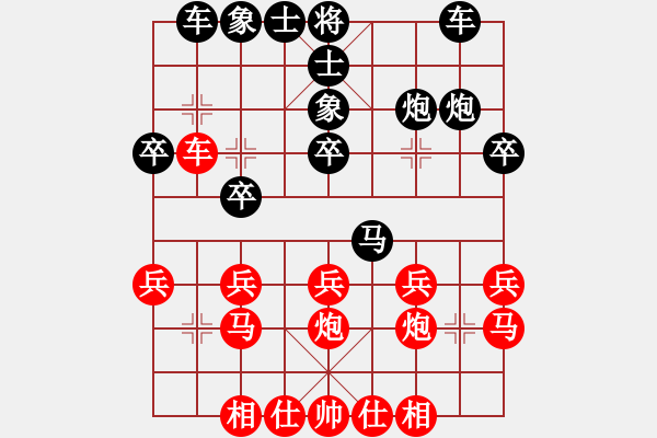 象棋棋譜圖片：八路先負(fù)付敏 - 步數(shù)：20 