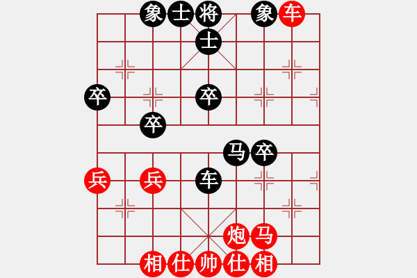 象棋棋譜圖片：八路先負(fù)付敏 - 步數(shù)：50 