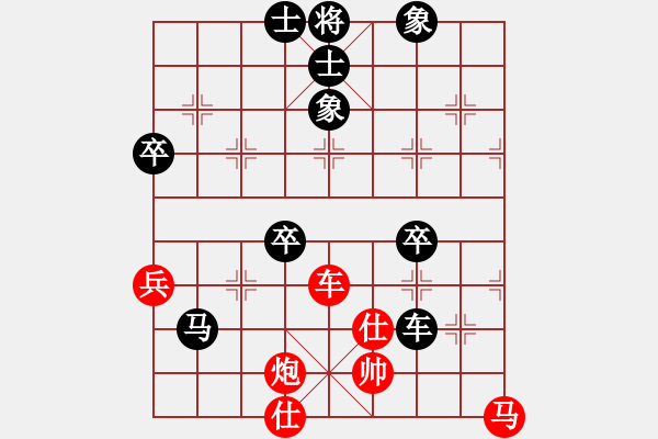 象棋棋譜圖片：八路先負(fù)付敏 - 步數(shù)：90 