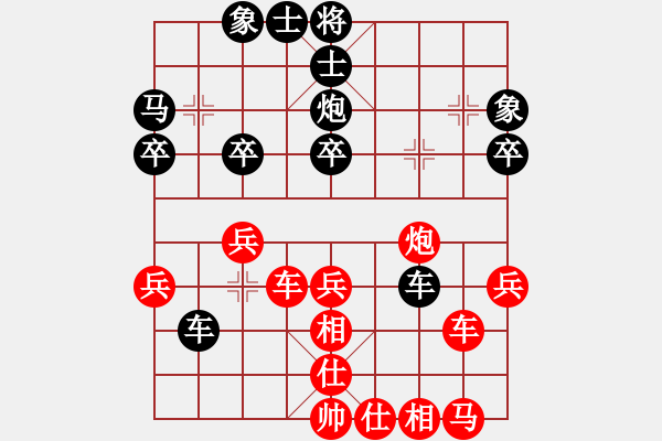 象棋棋譜圖片：河北金環(huán)建設(shè) 張婷婷 和 北京威凱建設(shè) 劉歡 - 步數(shù)：30 