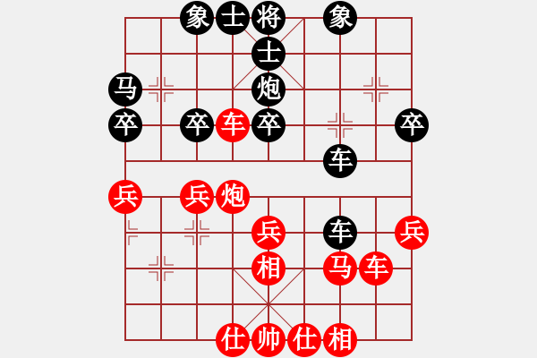 象棋棋譜圖片：河北金環(huán)建設(shè) 張婷婷 和 北京威凱建設(shè) 劉歡 - 步數(shù)：40 