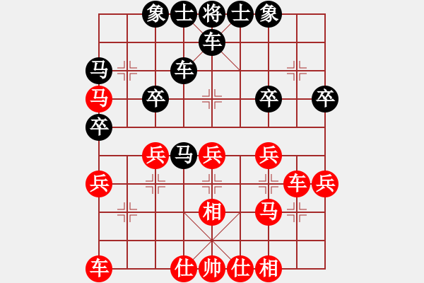 象棋棋谱图片：万春林 先和 苗利明 - 步数：30 
