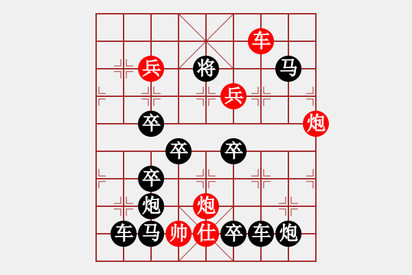 象棋棋譜圖片：十二點鐘（2601）...周平造型 孫達軍擬局 - 步數(shù)：40 