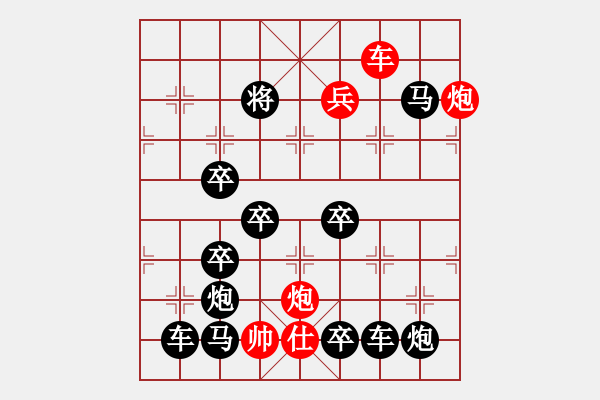 象棋棋譜圖片：十二點鐘（2601）...周平造型 孫達軍擬局 - 步數(shù)：50 