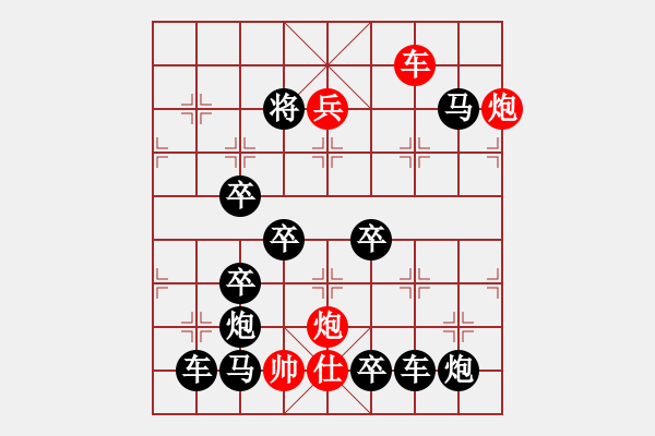 象棋棋譜圖片：十二點鐘（2601）...周平造型 孫達軍擬局 - 步數(shù)：51 