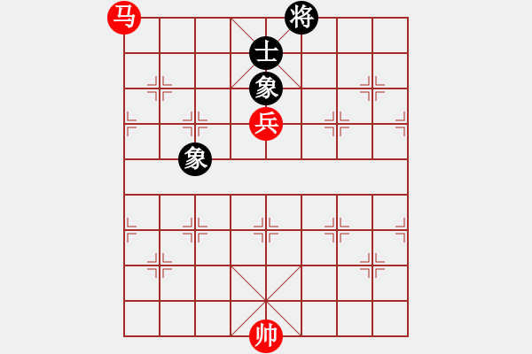 象棋棋譜圖片：第86局 馬高兵必勝單缺士(二) - 步數(shù)：0 