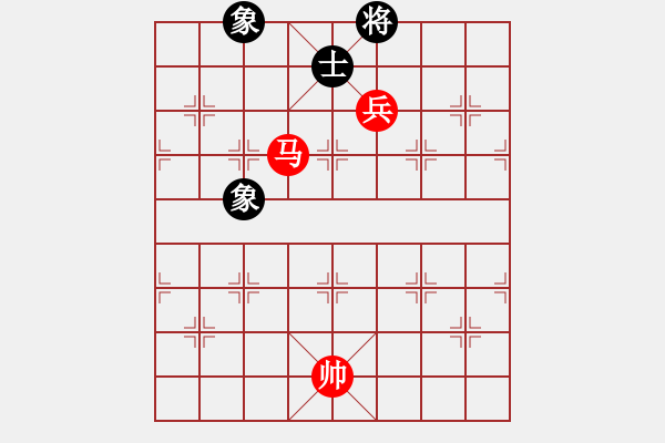 象棋棋譜圖片：第86局 馬高兵必勝單缺士(二) - 步數(shù)：10 