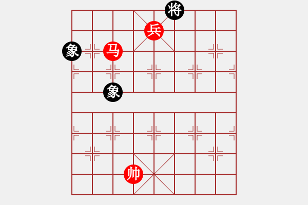 象棋棋譜圖片：第86局 馬高兵必勝單缺士(二) - 步數(shù)：20 