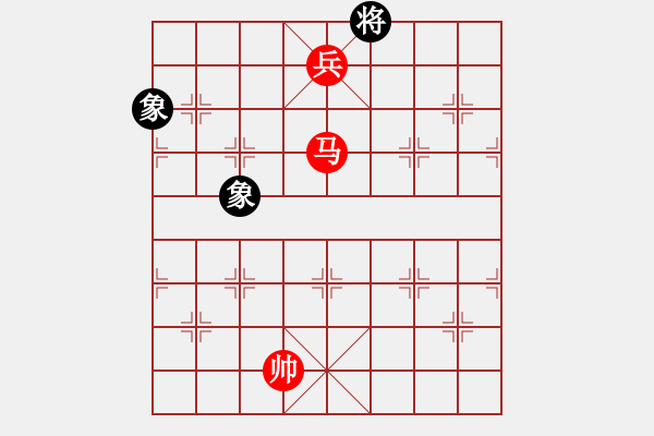 象棋棋譜圖片：第86局 馬高兵必勝單缺士(二) - 步數(shù)：21 