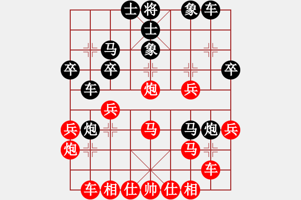 象棋棋譜圖片：法正字孝直(5段)-勝-快意天(6段) - 步數(shù)：30 