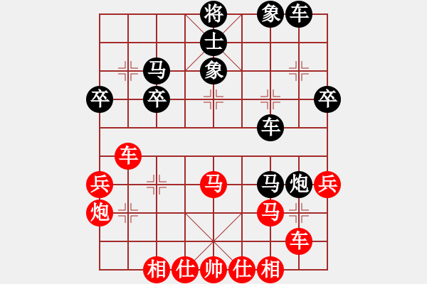 象棋棋譜圖片：法正字孝直(5段)-勝-快意天(6段) - 步數(shù)：40 