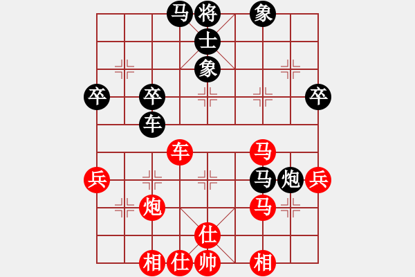 象棋棋譜圖片：法正字孝直(5段)-勝-快意天(6段) - 步數(shù)：50 