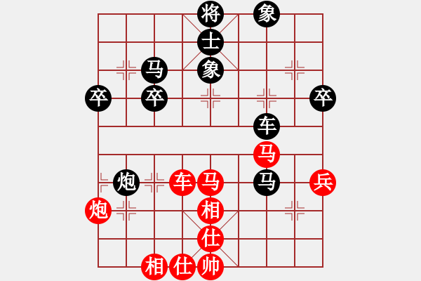 象棋棋譜圖片：法正字孝直(5段)-勝-快意天(6段) - 步數(shù)：69 