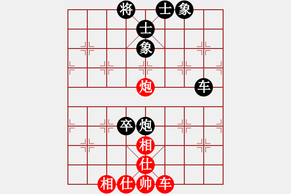 象棋棋譜圖片：2015.6.12.4櫻園街甄永強(qiáng)先和老崔.pgn - 步數(shù)：114 