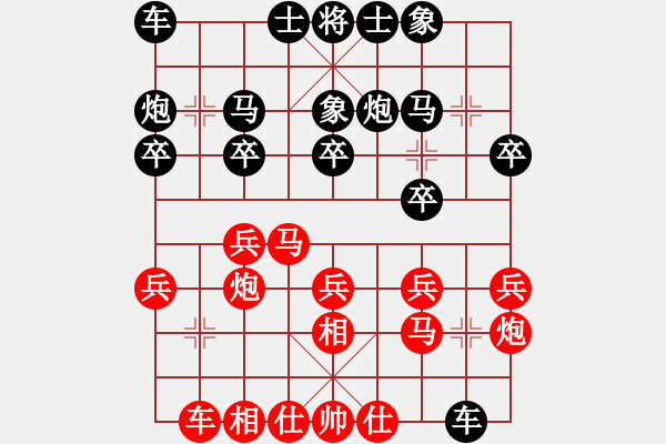 象棋棋譜圖片：2015.6.12.4櫻園街甄永強(qiáng)先和老崔.pgn - 步數(shù)：20 