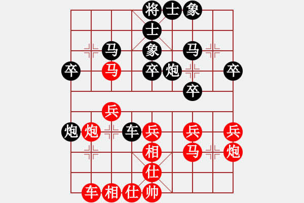 象棋棋譜圖片：2015.6.12.4櫻園街甄永強(qiáng)先和老崔.pgn - 步數(shù)：30 