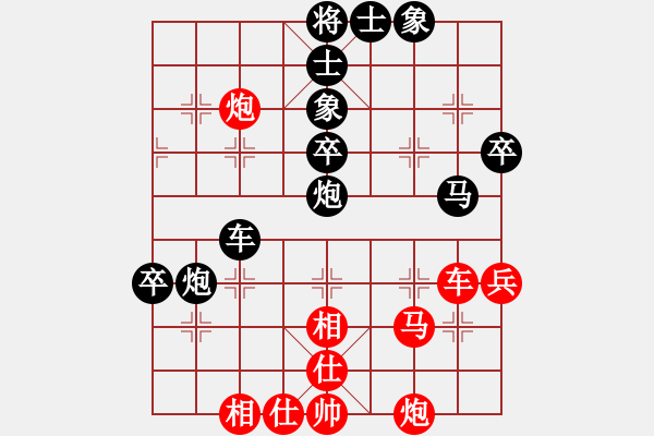 象棋棋譜圖片：2015.6.12.4櫻園街甄永強(qiáng)先和老崔.pgn - 步數(shù)：70 