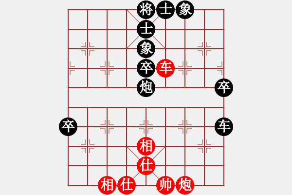 象棋棋譜圖片：2015.6.12.4櫻園街甄永強(qiáng)先和老崔.pgn - 步數(shù)：80 