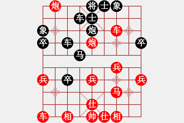 象棋棋譜圖片：★冰之舞[紅] Vs 笑話[黑] - 步數(shù)：30 