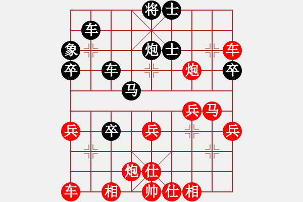 象棋棋譜圖片：★冰之舞[紅] Vs 笑話[黑] - 步數(shù)：40 