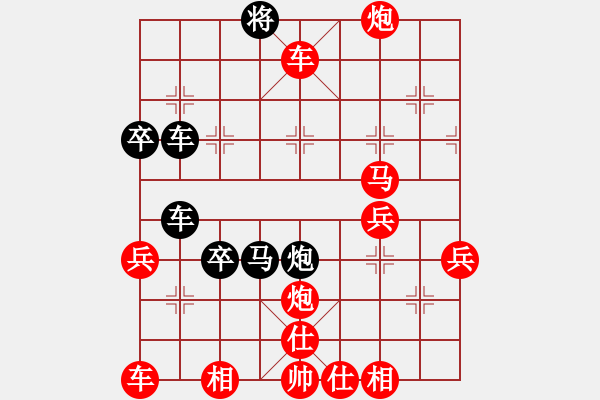 象棋棋譜圖片：★冰之舞[紅] Vs 笑話[黑] - 步數(shù)：60 