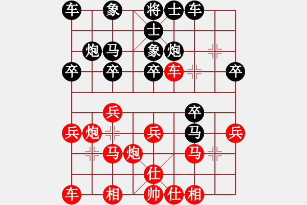 象棋棋譜圖片：一步定乾坤VS日日思君可奈何(2012-1-9) - 步數(shù)：20 