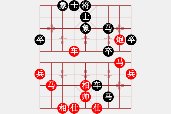 象棋棋譜圖片：棋局-2a4441Cp2 - 步數(shù)：0 