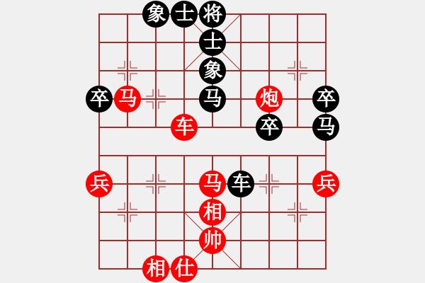 象棋棋譜圖片：棋局-2a4441Cp2 - 步數(shù)：10 