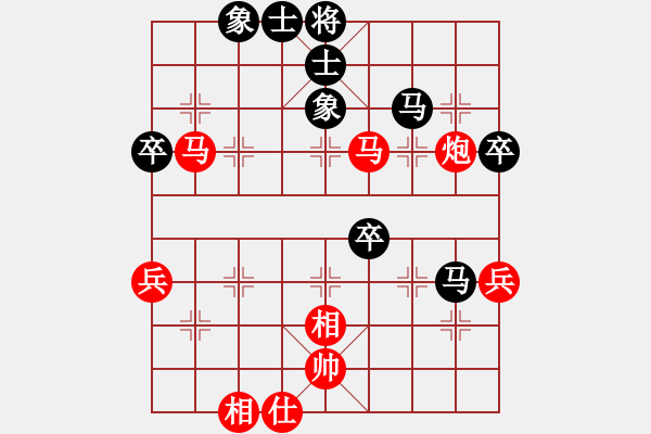 象棋棋譜圖片：棋局-2a4441Cp2 - 步數(shù)：20 