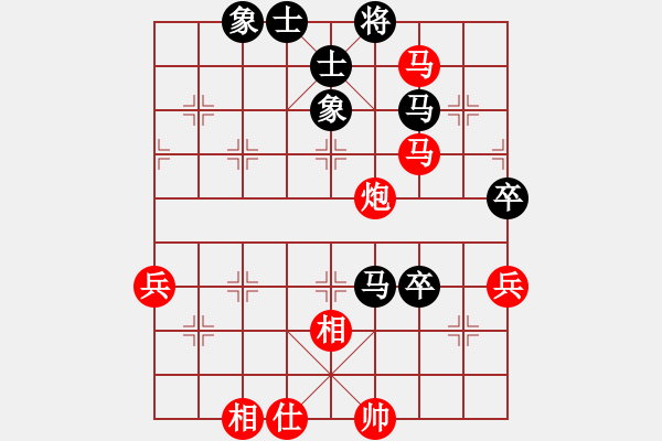 象棋棋譜圖片：棋局-2a4441Cp2 - 步數(shù)：40 