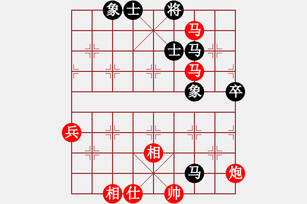 象棋棋譜圖片：棋局-2a4441Cp2 - 步數(shù)：50 